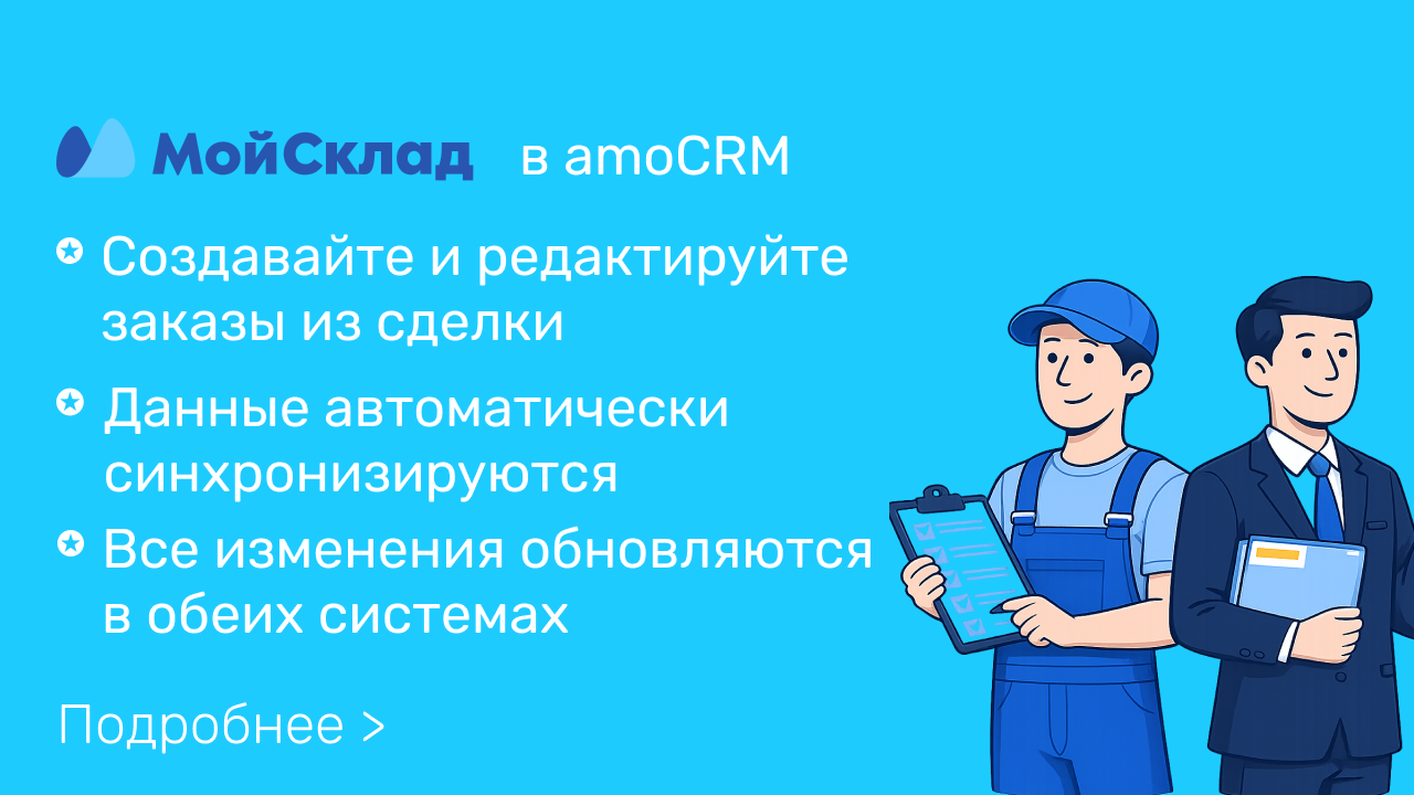 Скриншот
